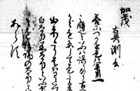 阿波国文庫